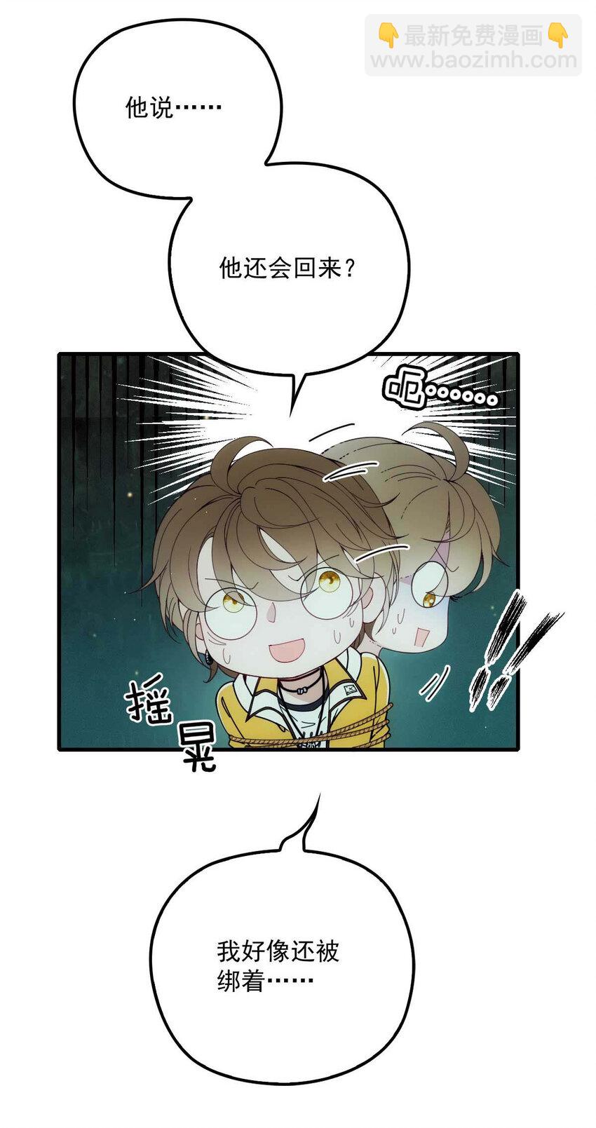 第4话 我会回来的-第6话