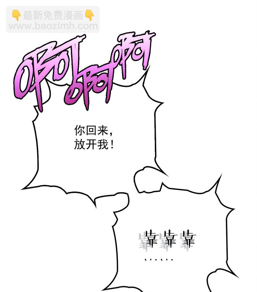 第4话 我会回来的-第6话