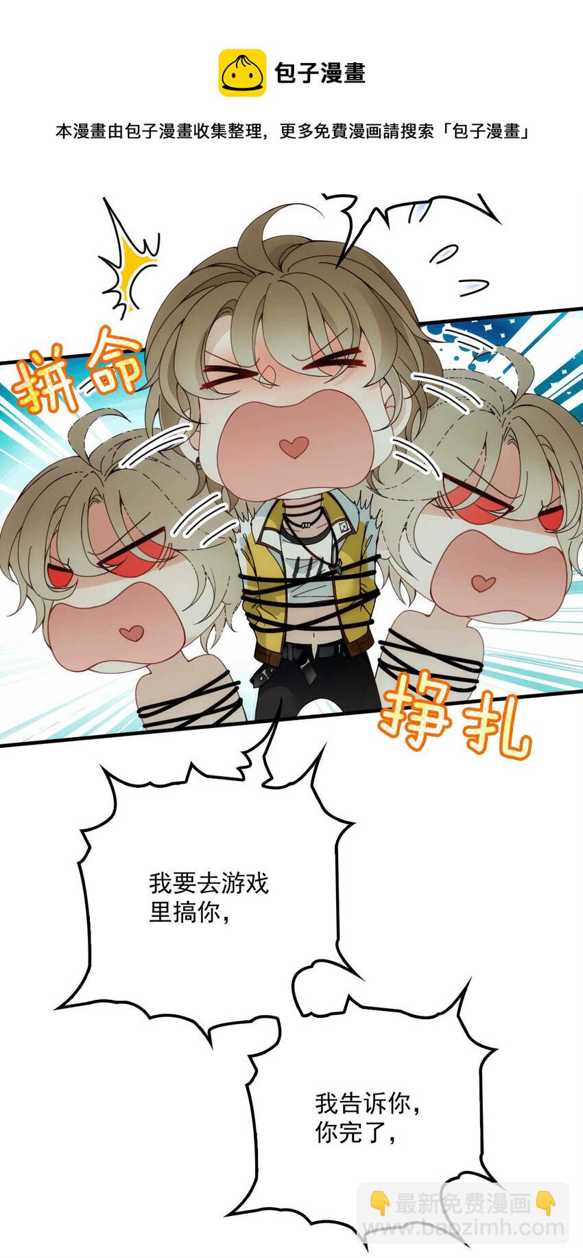 第4话 我会回来的-第6话