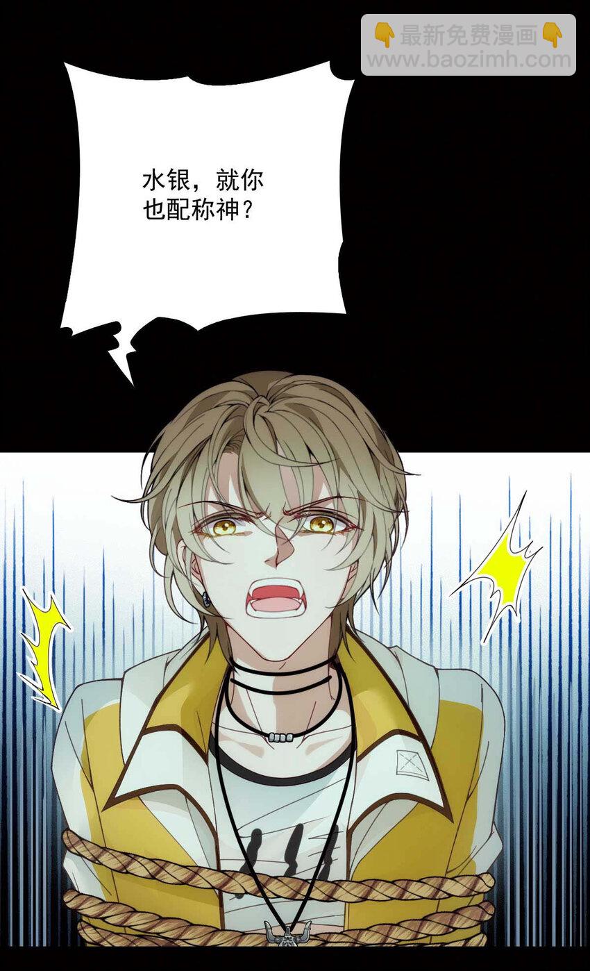 第4话 我会回来的-第6话