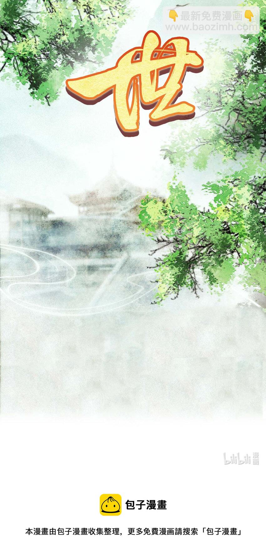 第4话 我会回来的-第6话