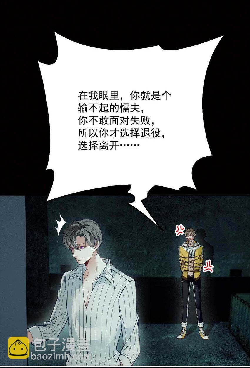 第4话 我会回来的-第6话