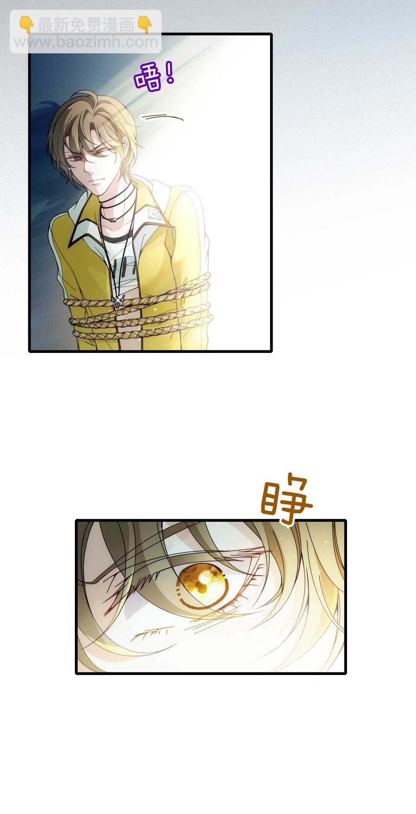 第4话 我会回来的-第6话