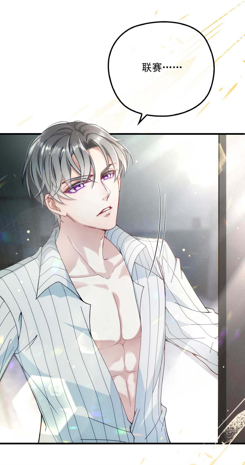 第4话 我会回来的-第6话