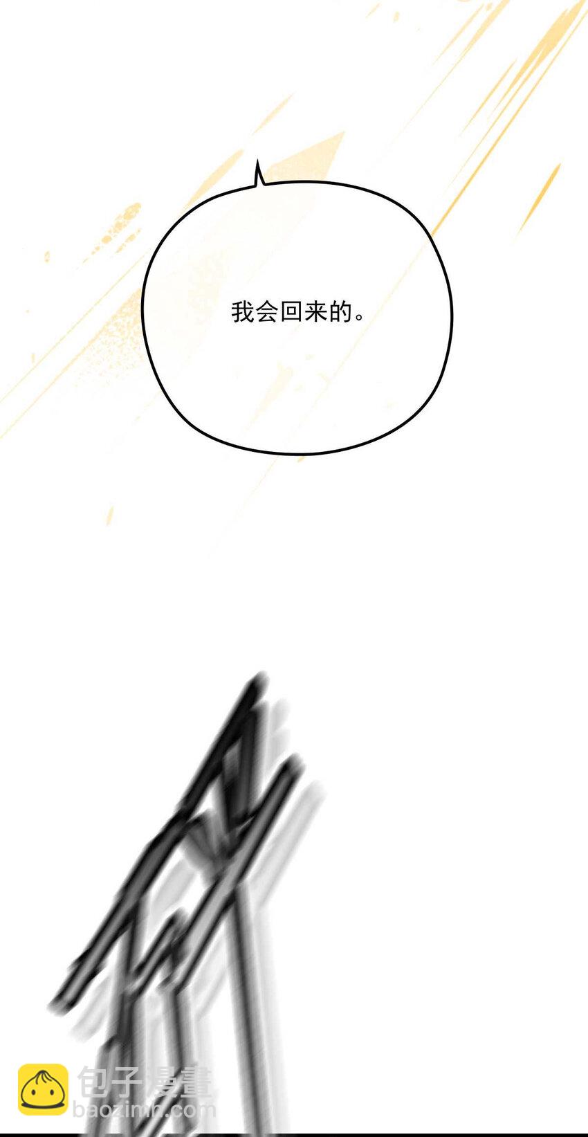 第4话 我会回来的-第6话