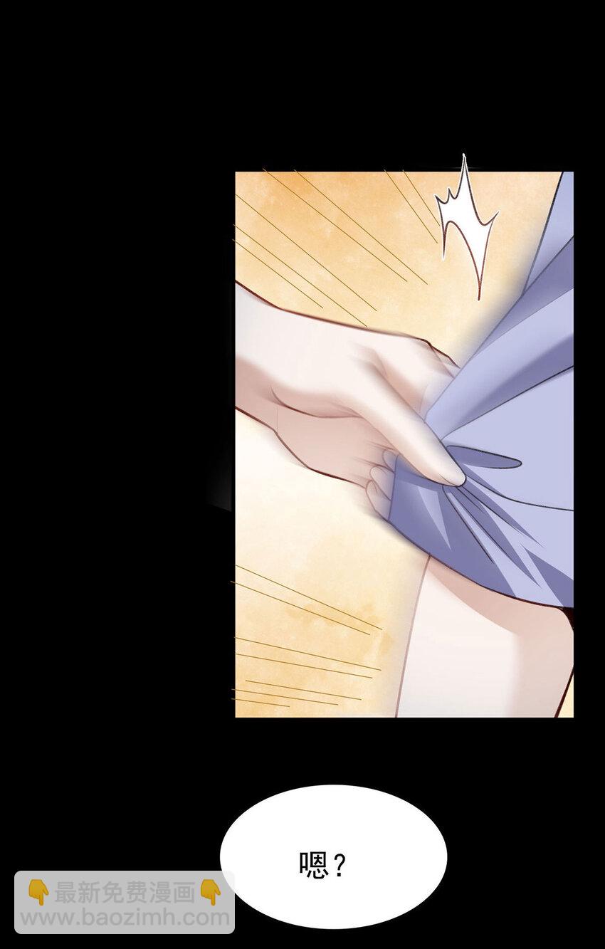 第50话 你是怕黑吗？-第52话