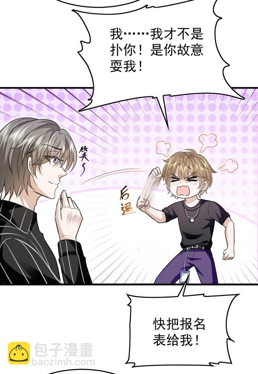 第56话 水银老师-第58话