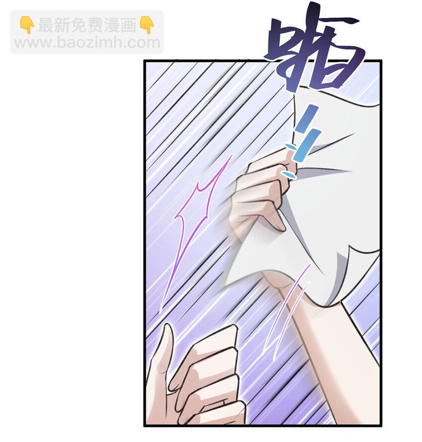 第56话 水银老师-第58话