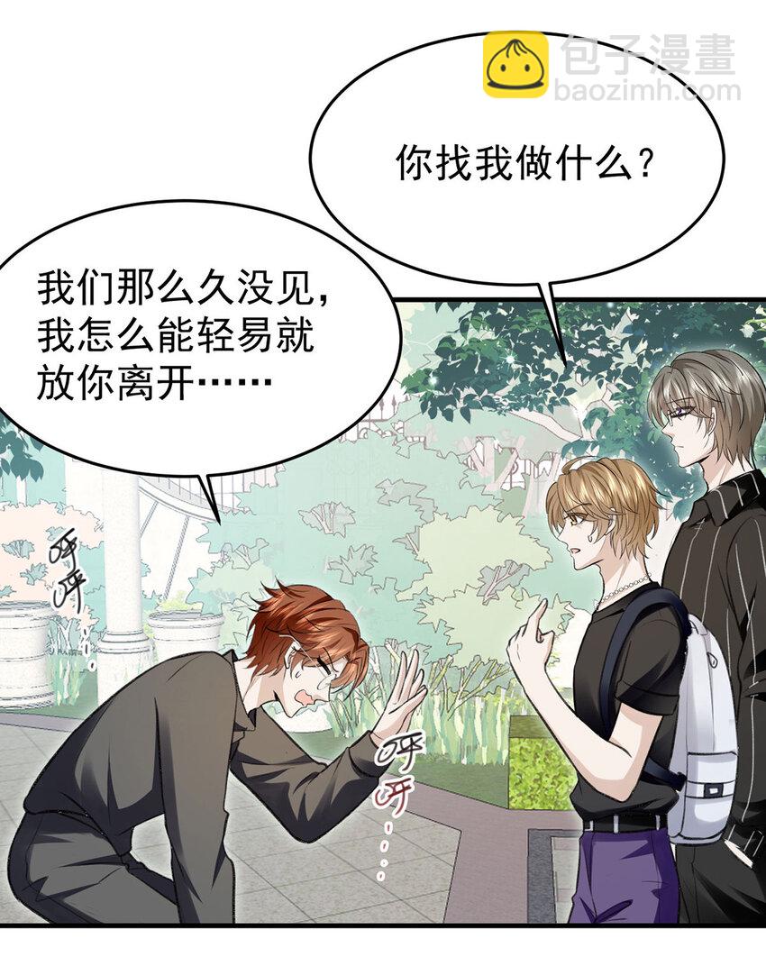 第56话 水银老师-第58话