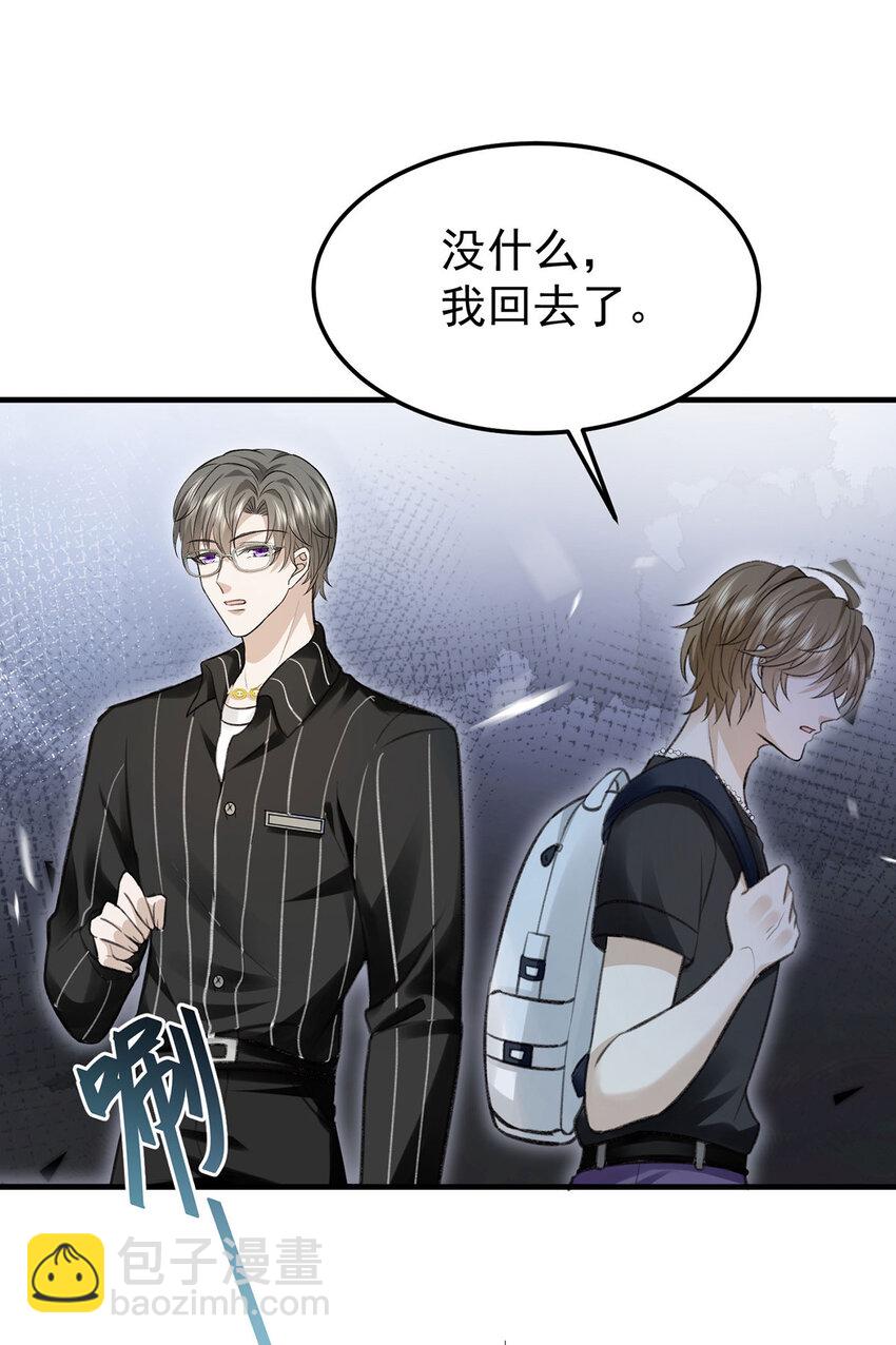 第58话 过去的回忆-第60话