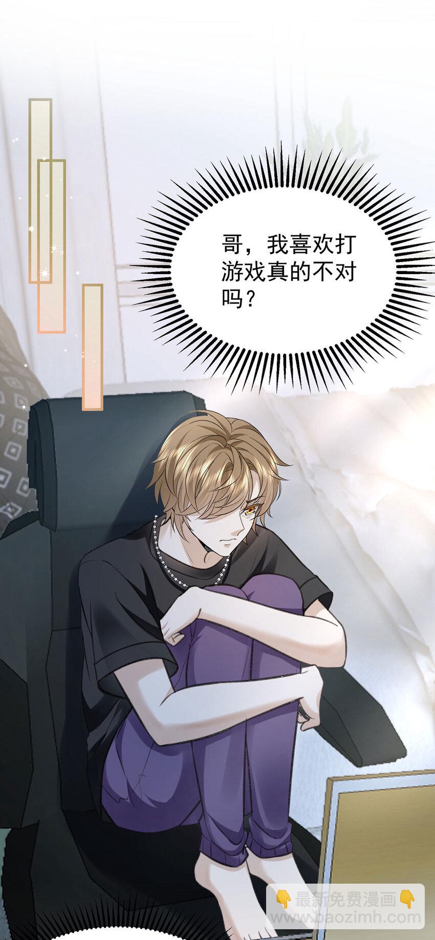 第58话 过去的回忆-第60话