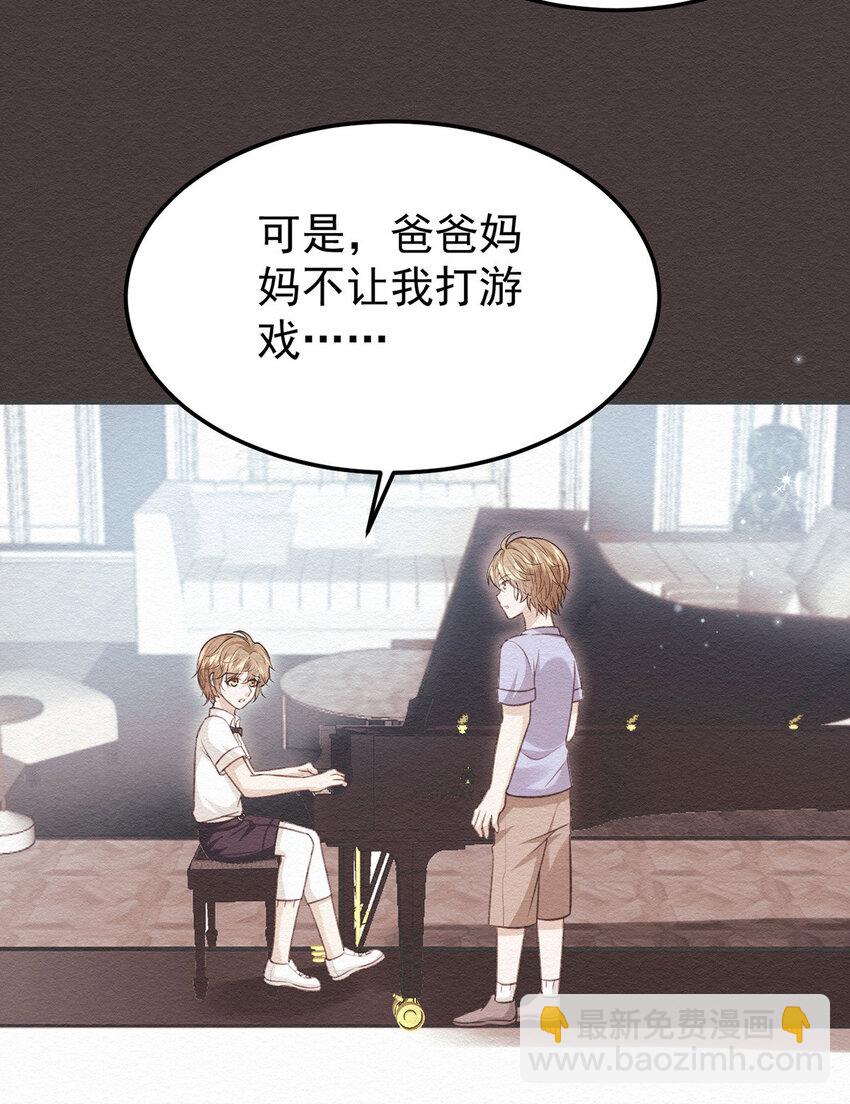 第58话 过去的回忆-第60话