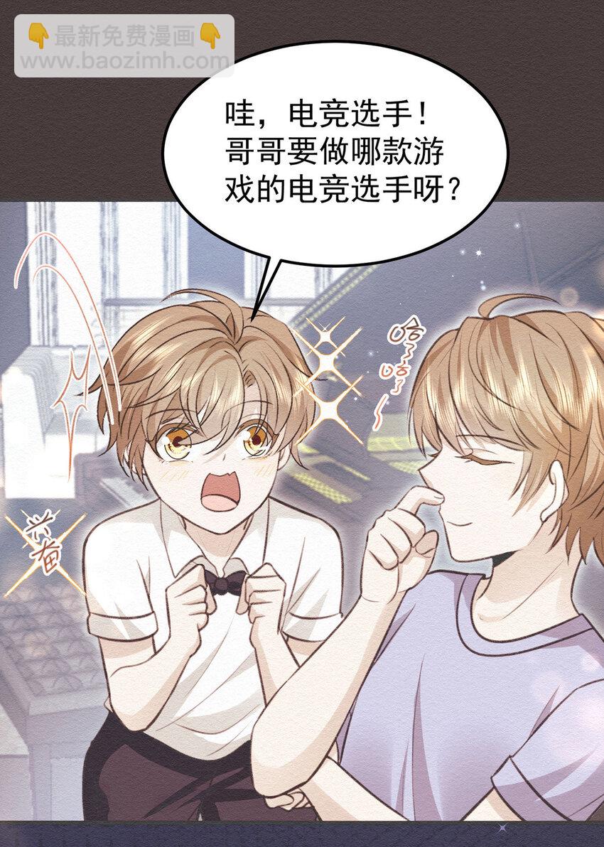 第58话 过去的回忆-第60话