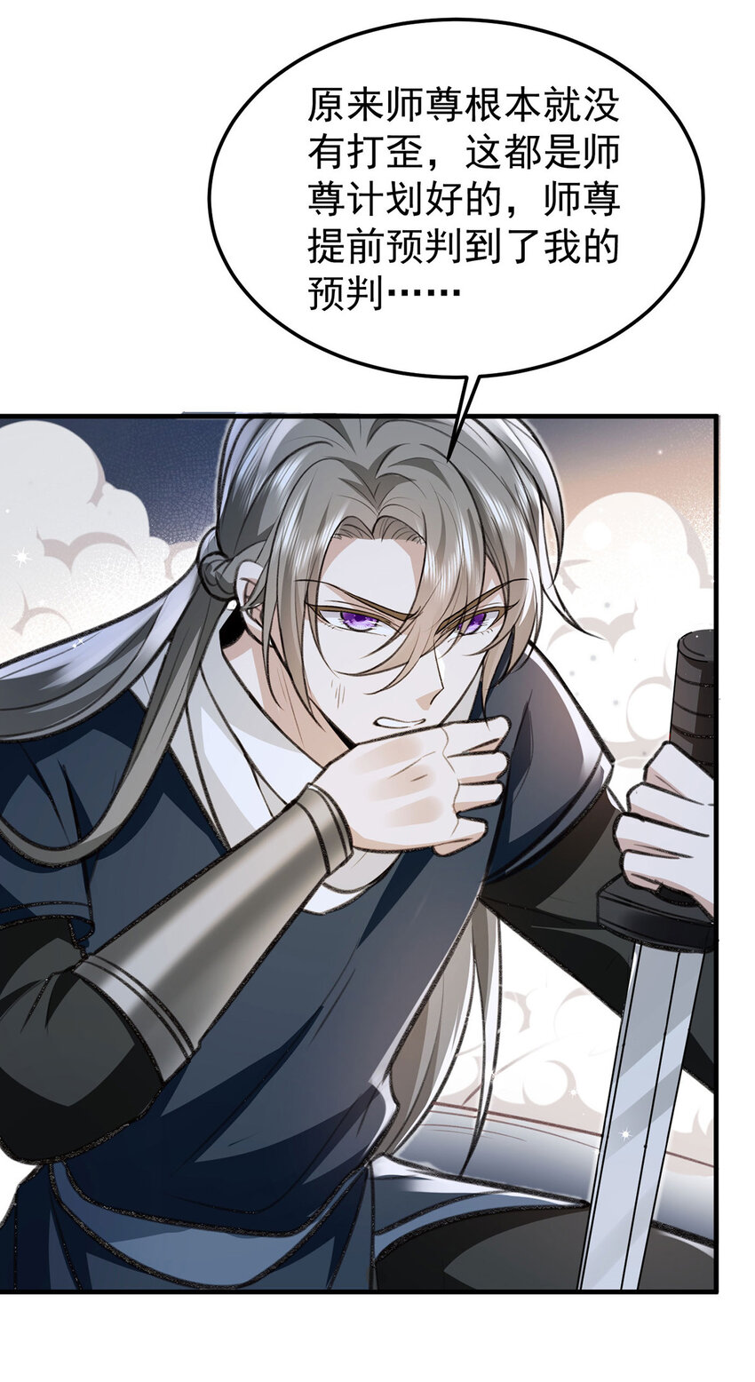 第60话 哥哥的梦想-第62话