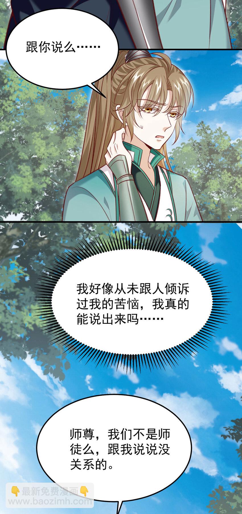 第60话 哥哥的梦想-第62话