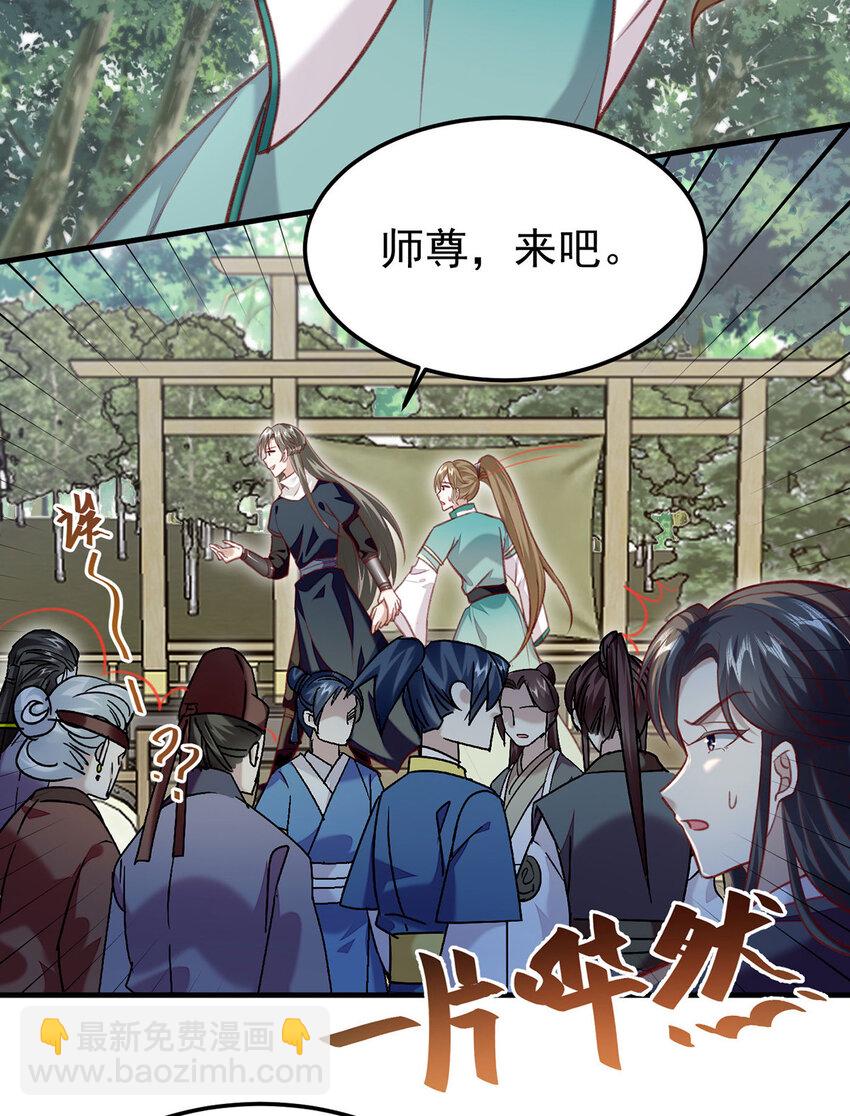 第60话 哥哥的梦想-第62话