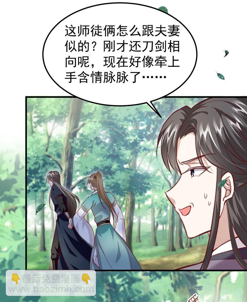 第60话 哥哥的梦想-第62话