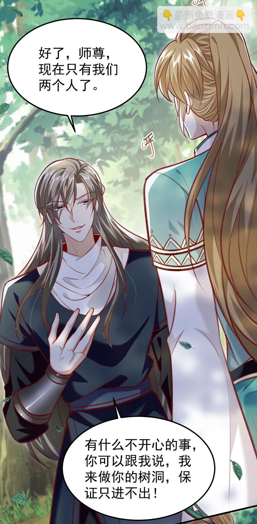 第60话 哥哥的梦想-第62话