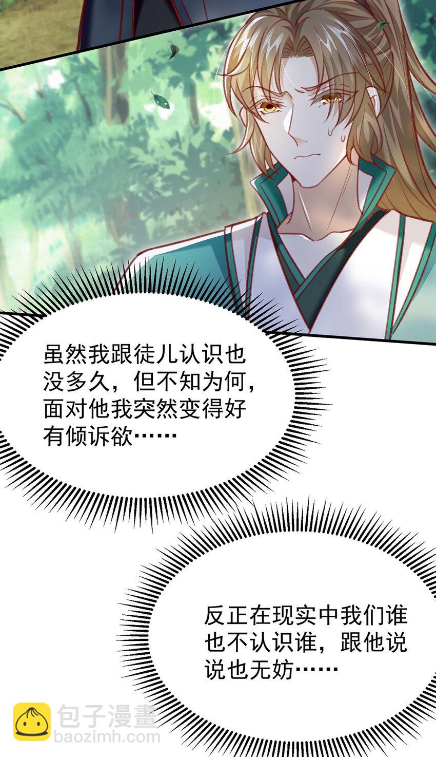 第60话 哥哥的梦想-第62话