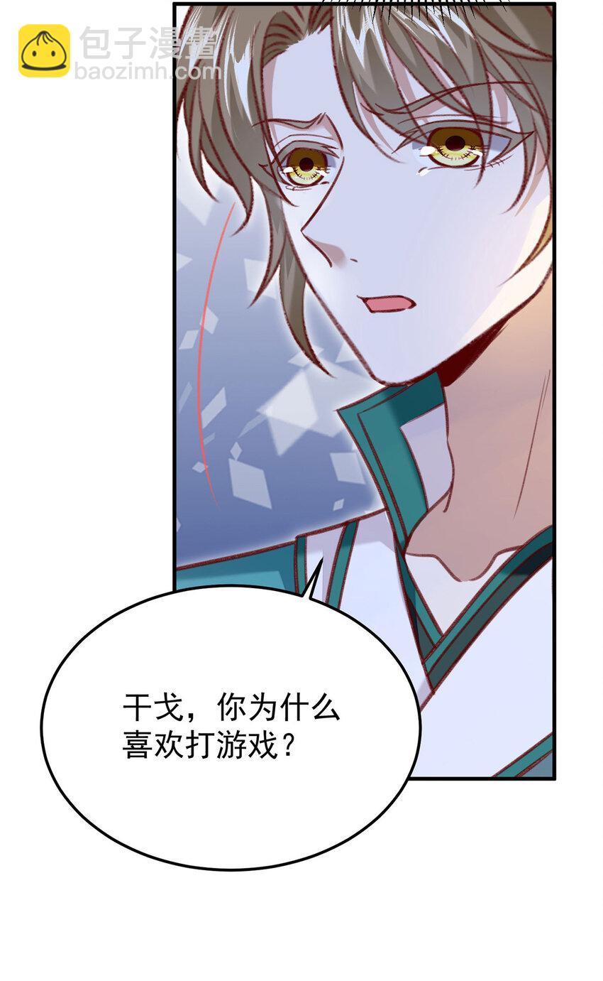 第60话 哥哥的梦想-第62话