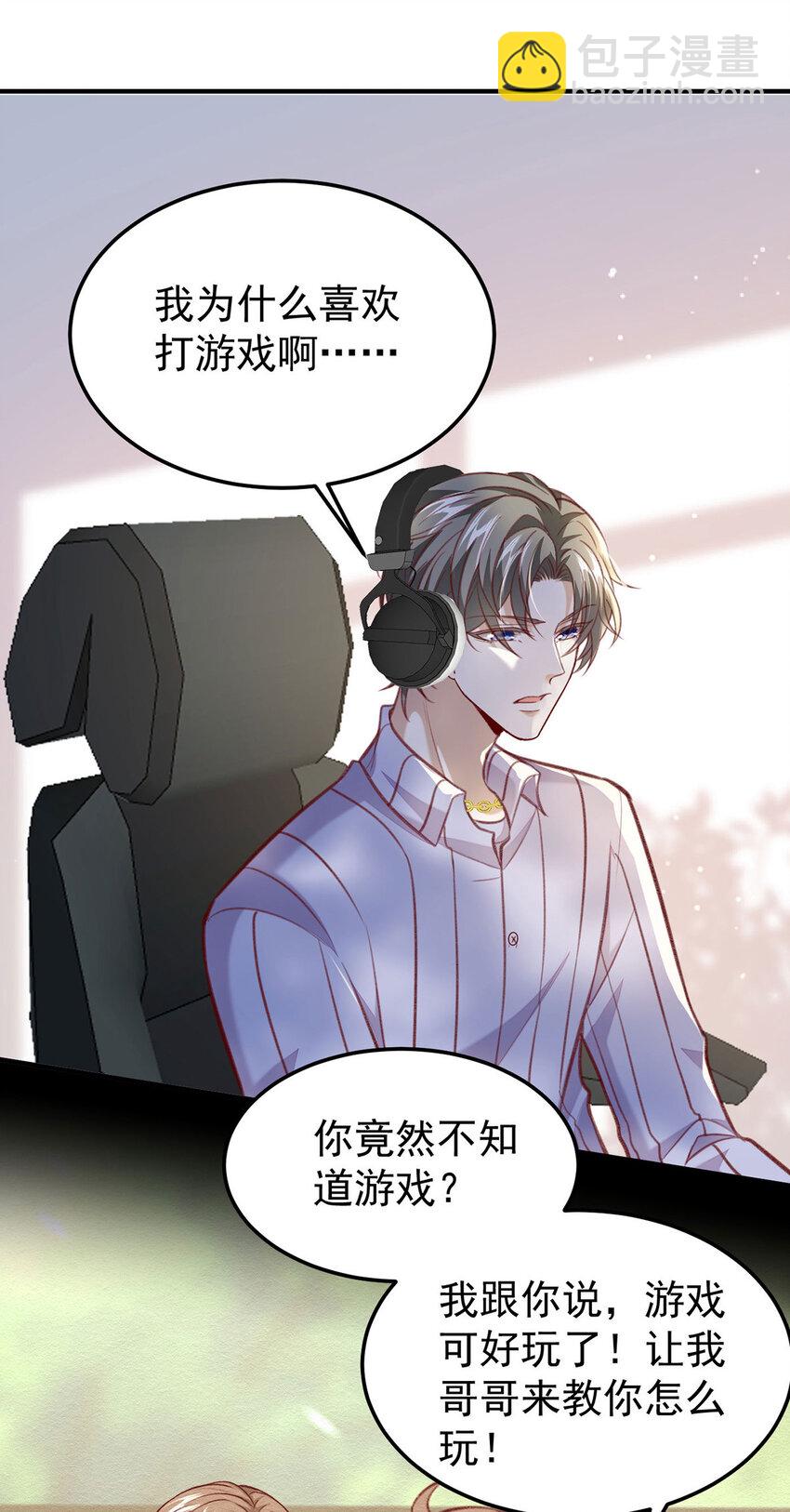 第60话 哥哥的梦想-第62话