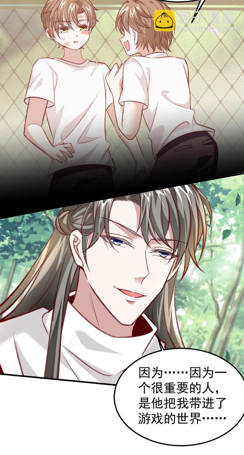 第60话 哥哥的梦想-第62话