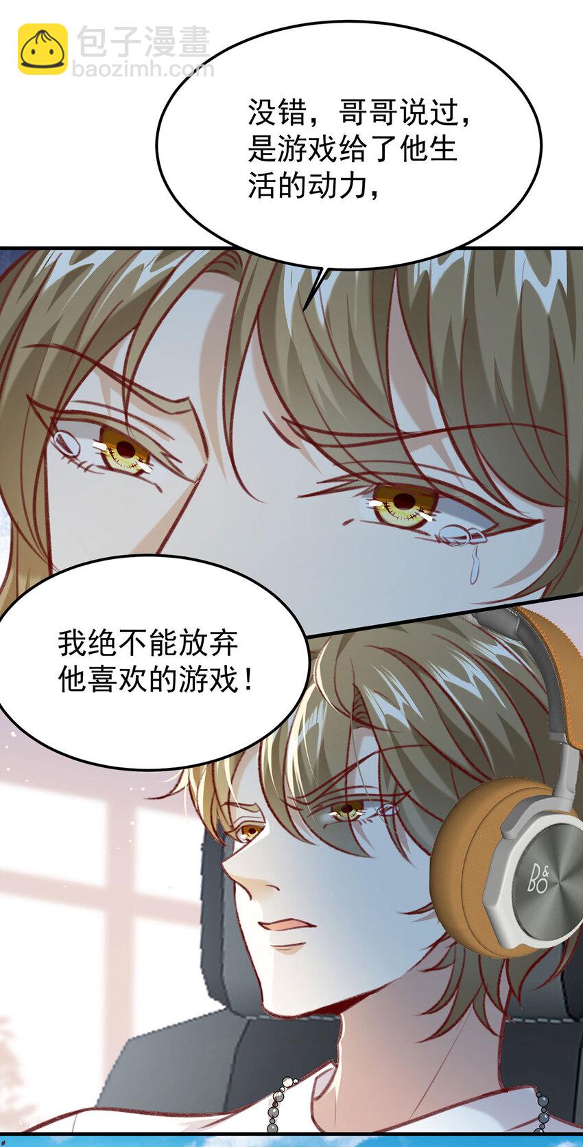 第60话 哥哥的梦想-第62话