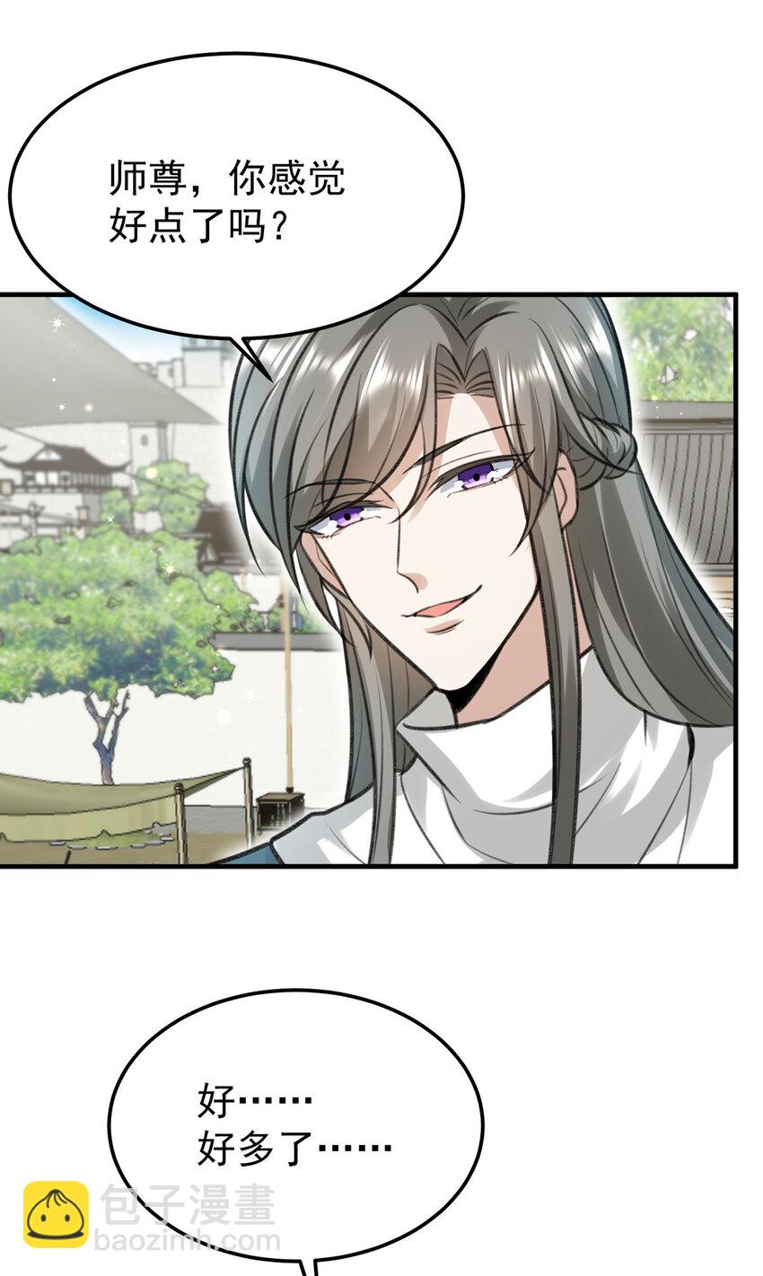 第60话 哥哥的梦想-第62话