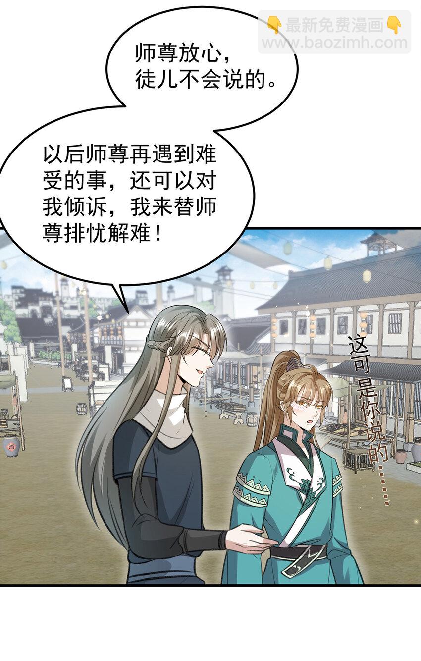 第60话 哥哥的梦想-第62话