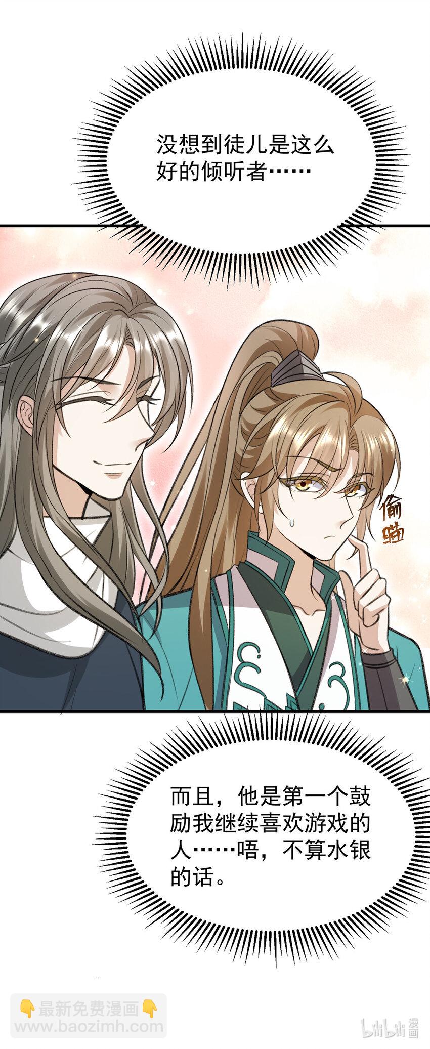 第60话 哥哥的梦想-第62话