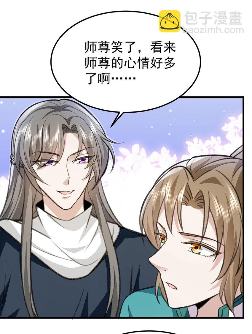 第60话 哥哥的梦想-第62话