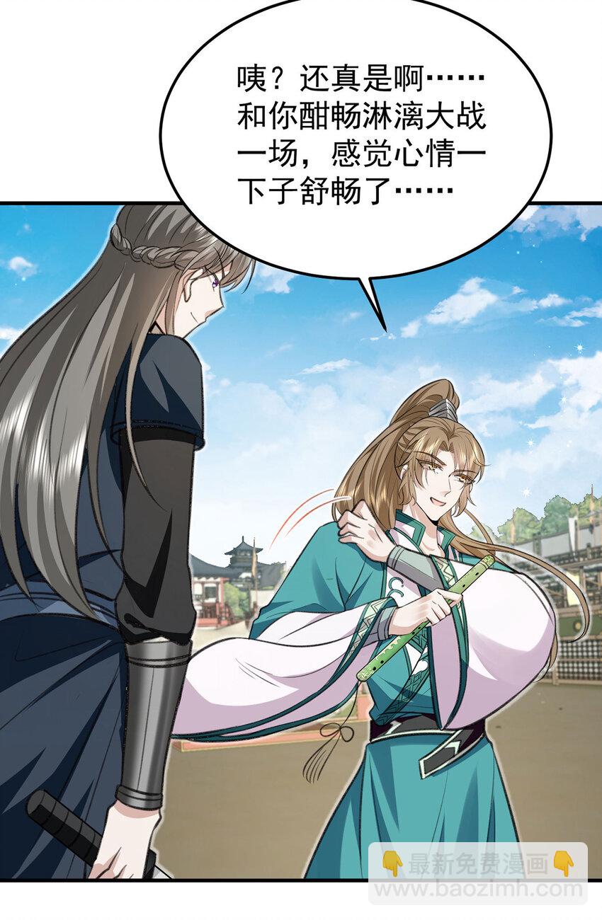 第60话 哥哥的梦想-第62话