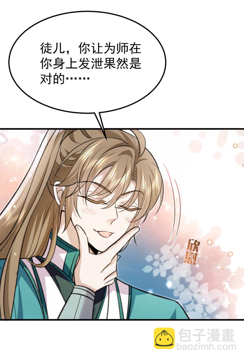 第60话 哥哥的梦想-第62话