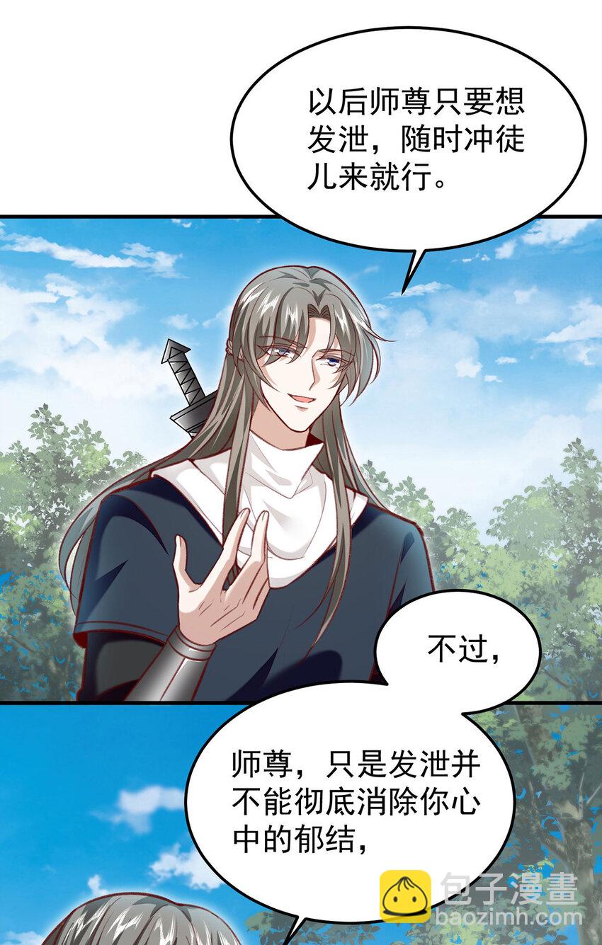 第60话 哥哥的梦想-第62话