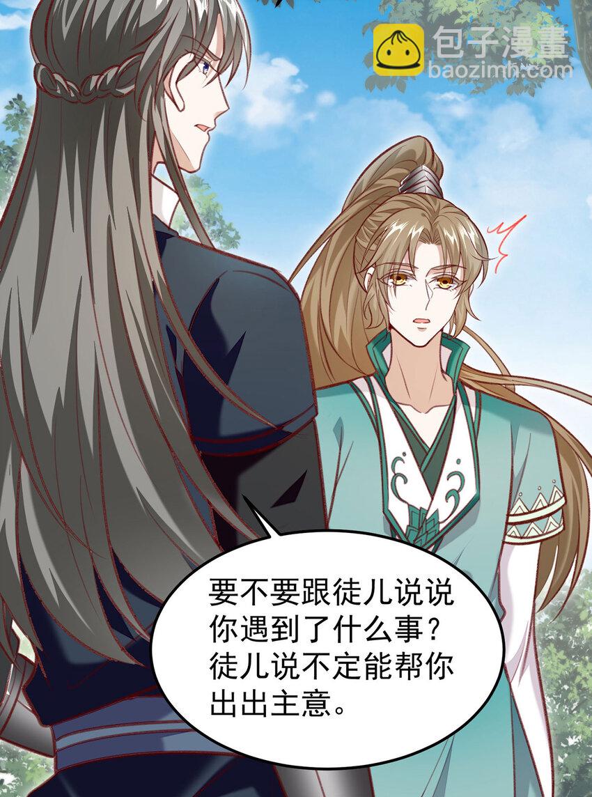 第60话 哥哥的梦想-第62话