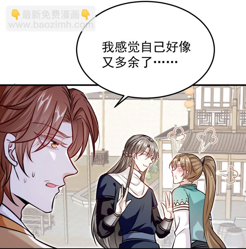 第62话 我就是他的爱徒-第64话