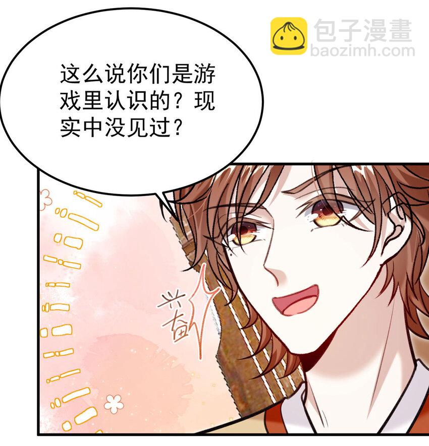 第62话 我就是他的爱徒-第64话