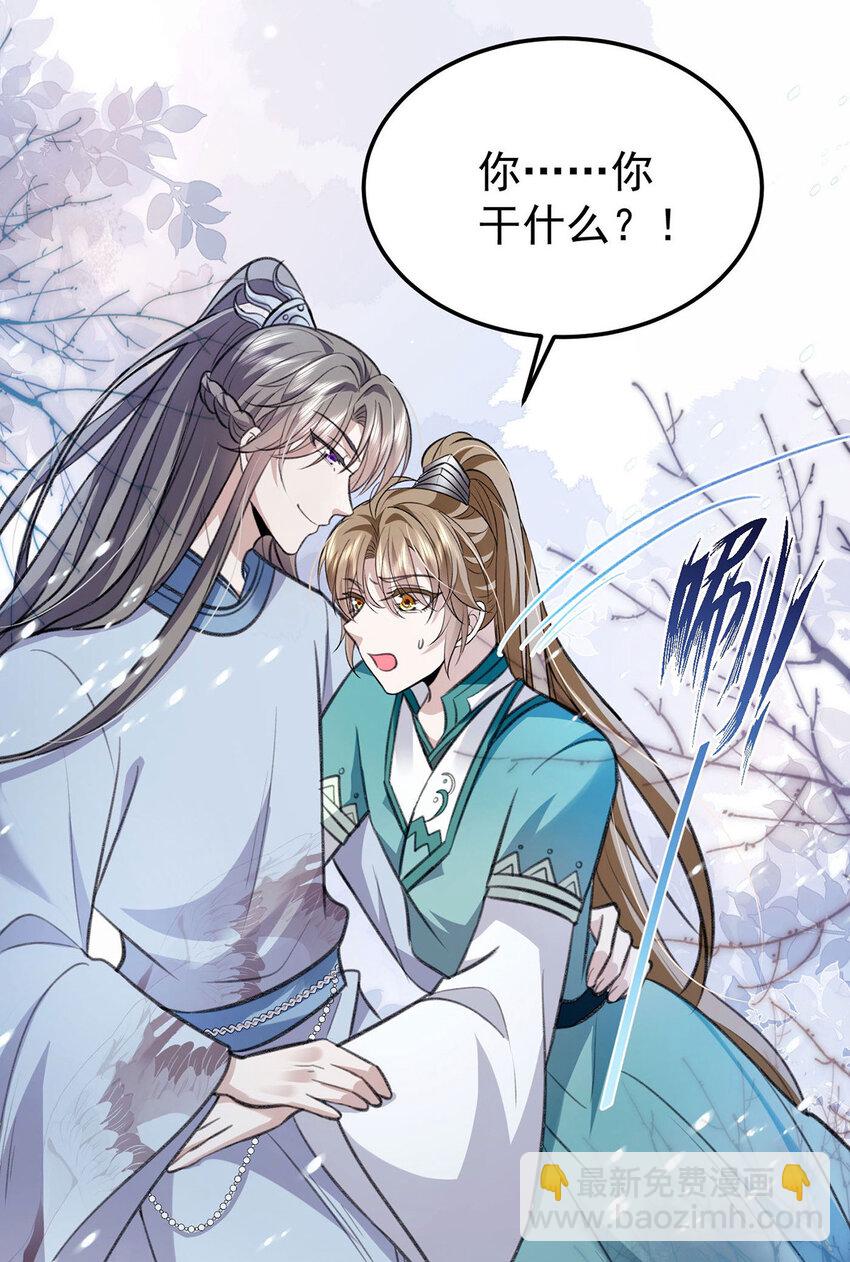 第64话 这样就不冷了-第66话