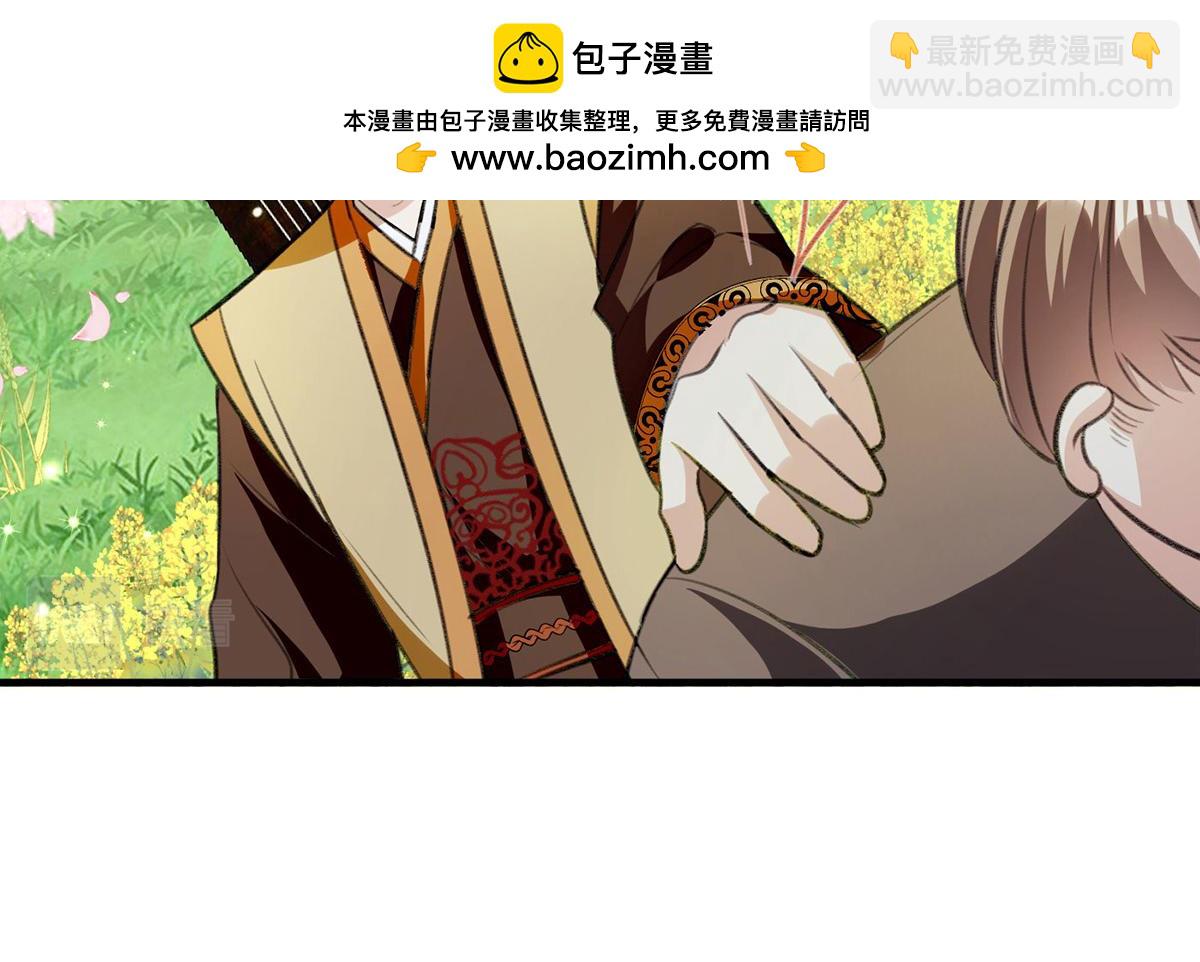 第66话 真实的桃源村(1/2)-第68话