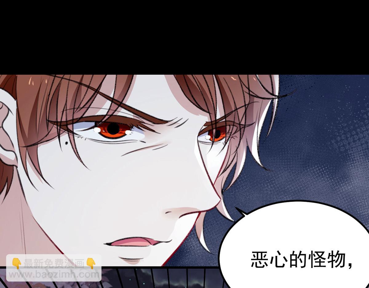 第66话 真实的桃源村(1/2)-第68话