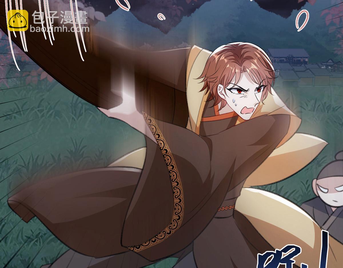 第66话 真实的桃源村(1/2)-第68话