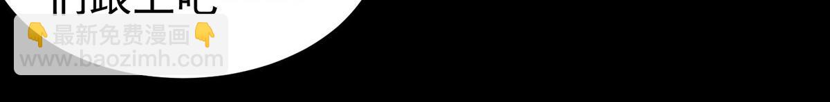 第66话 真实的桃源村(1/2)-第68话