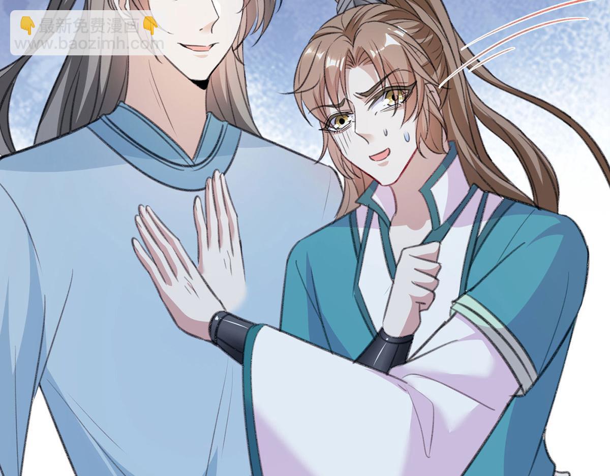 第66话 真实的桃源村(1/2)-第68话