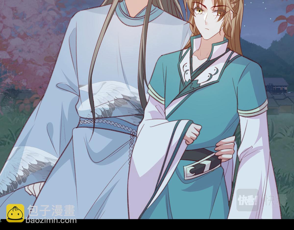 第66话 真实的桃源村(1/2)-第68话