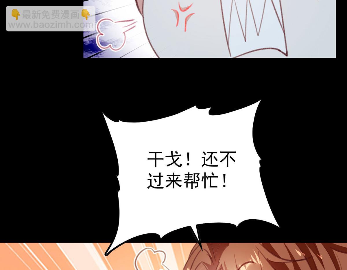 第66话 真实的桃源村(1/2)-第68话