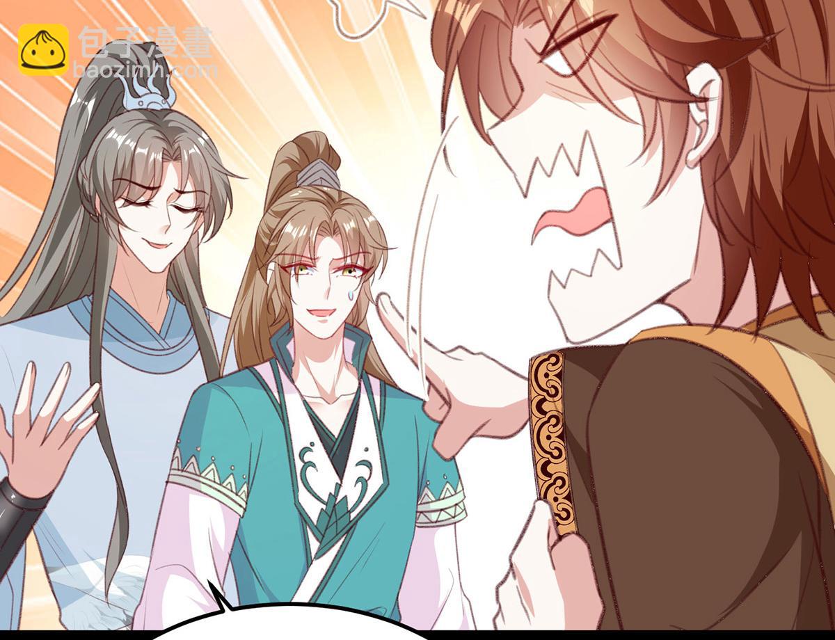 第66话 真实的桃源村(1/2)-第68话