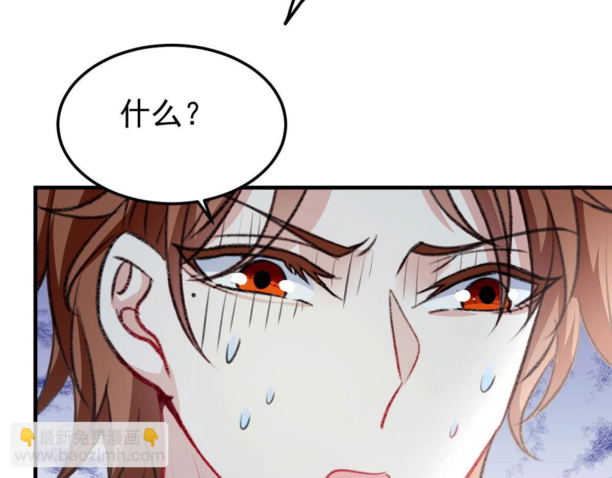 第66话 真实的桃源村(1/2)-第68话