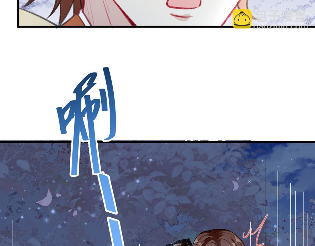 第66话 真实的桃源村(1/2)-第68话