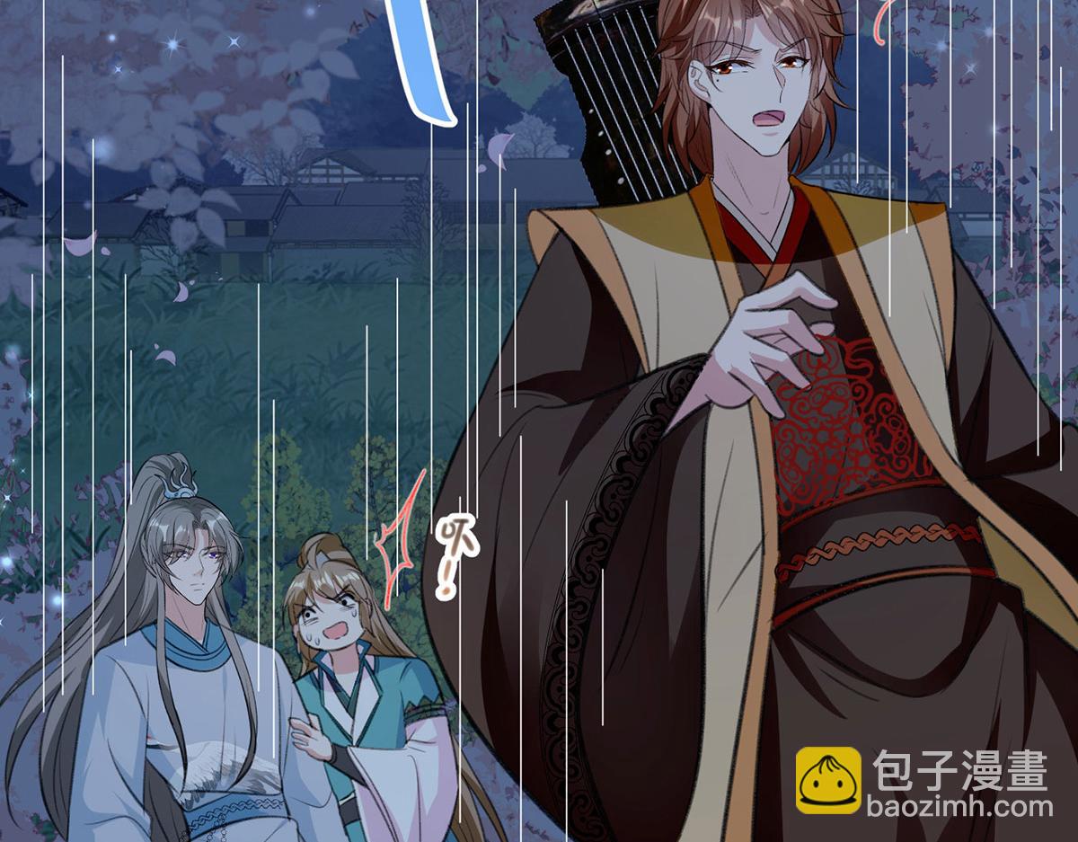 第66话 真实的桃源村(1/2)-第68话