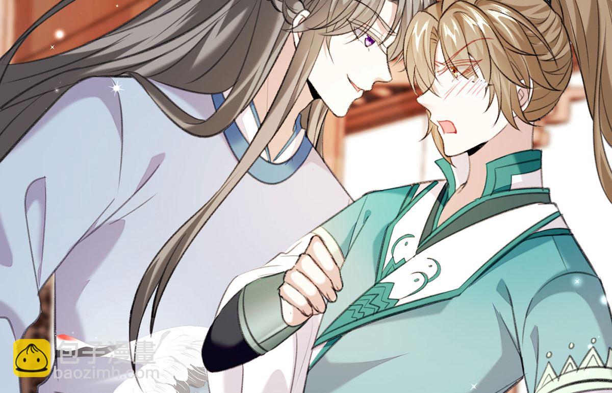 第69话 表白(1/2)-第72话